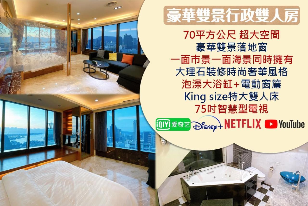 85時光-高雄85大樓 Kao-siung Exteriér fotografie