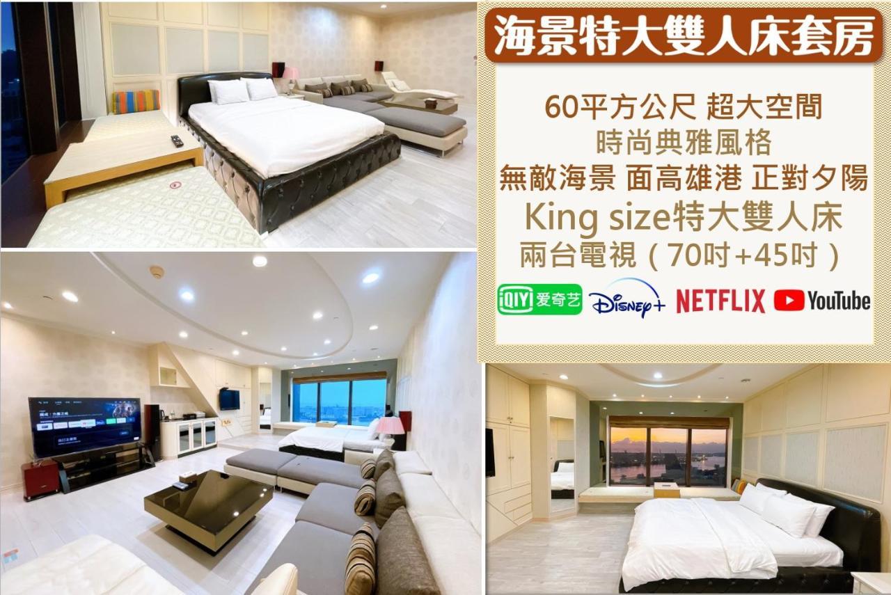 85時光-高雄85大樓 Kao-siung Exteriér fotografie